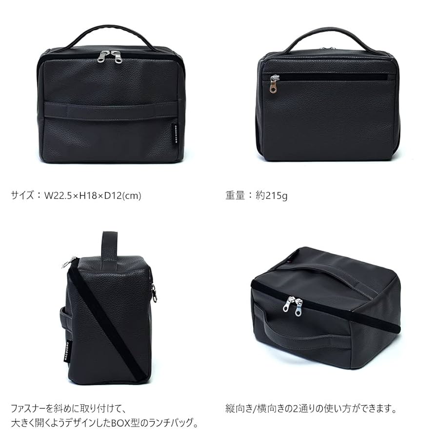 Amazon | [ハコヴォーロ] スーツに合う保冷ランチバッグ ダーク