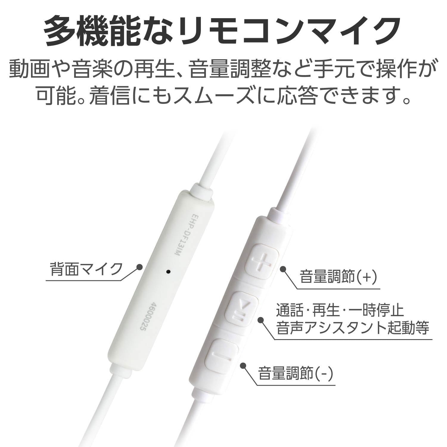 Amazon.co.jp: エレコム イヤホン Type-C 有線 インナーイヤー (セミ