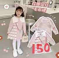 子供秋冬服150まとめ rinwaet12_1.jpg