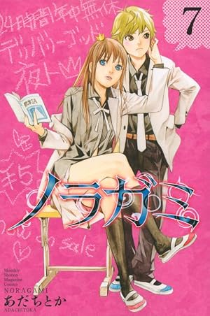 ノラガミ(18) (月刊マガジンコミックス) | あだち とか |本 | 通販