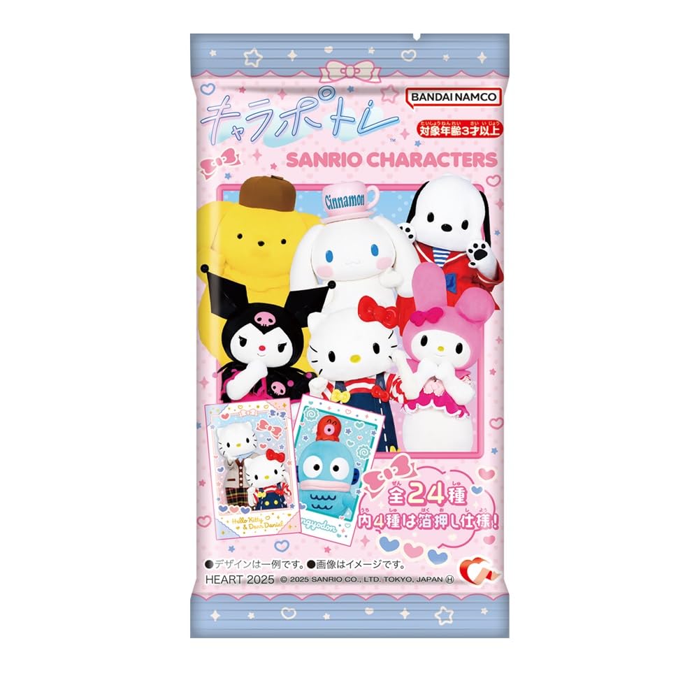 Amazon | ハート(Heart) キャラポトレ サンリオキャラクターズ ライブ