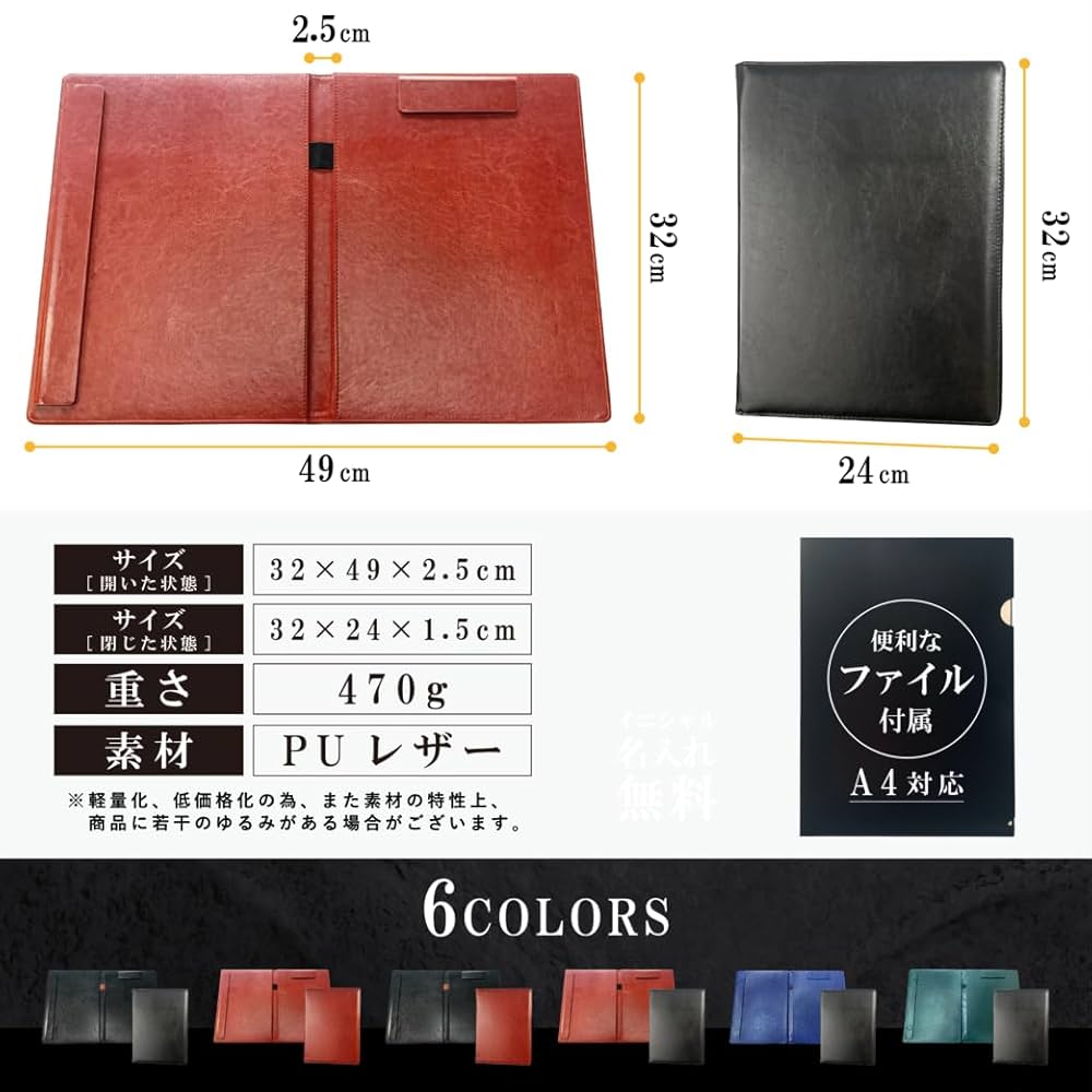 Amazon | かわうそdeリッチ バインダーファイル a4 a3 2つ折り