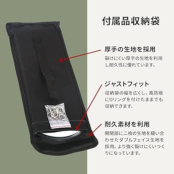 キャンプグリーブ 【ブラック】 CAMP GREEB ポイント2倍 ウインドスクリーン 大型風防板 高さ