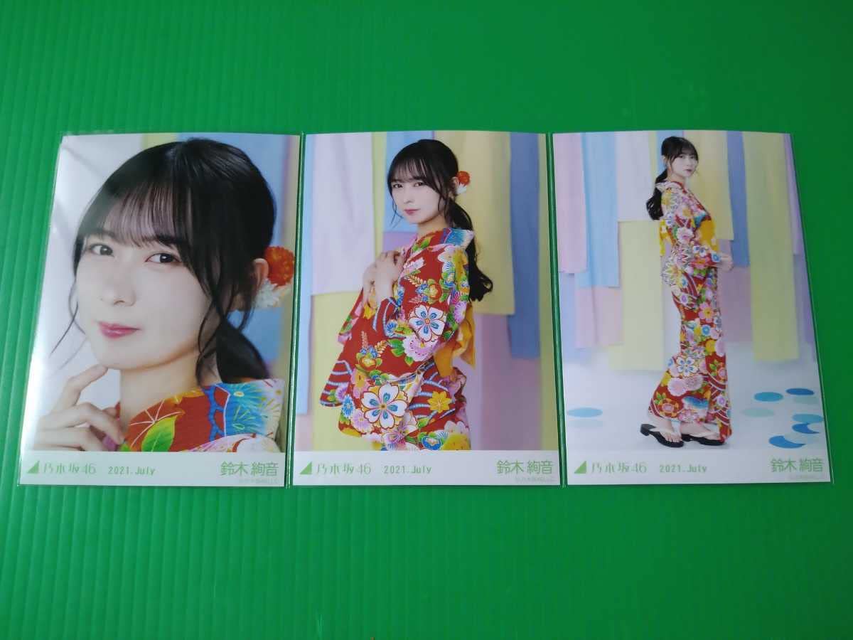 乃木坂46 生写真 浴衣2021 Amazon.co.jp: 乃木坂46 筒井あやめ 2021.July 浴衣 生写真 ヒキ