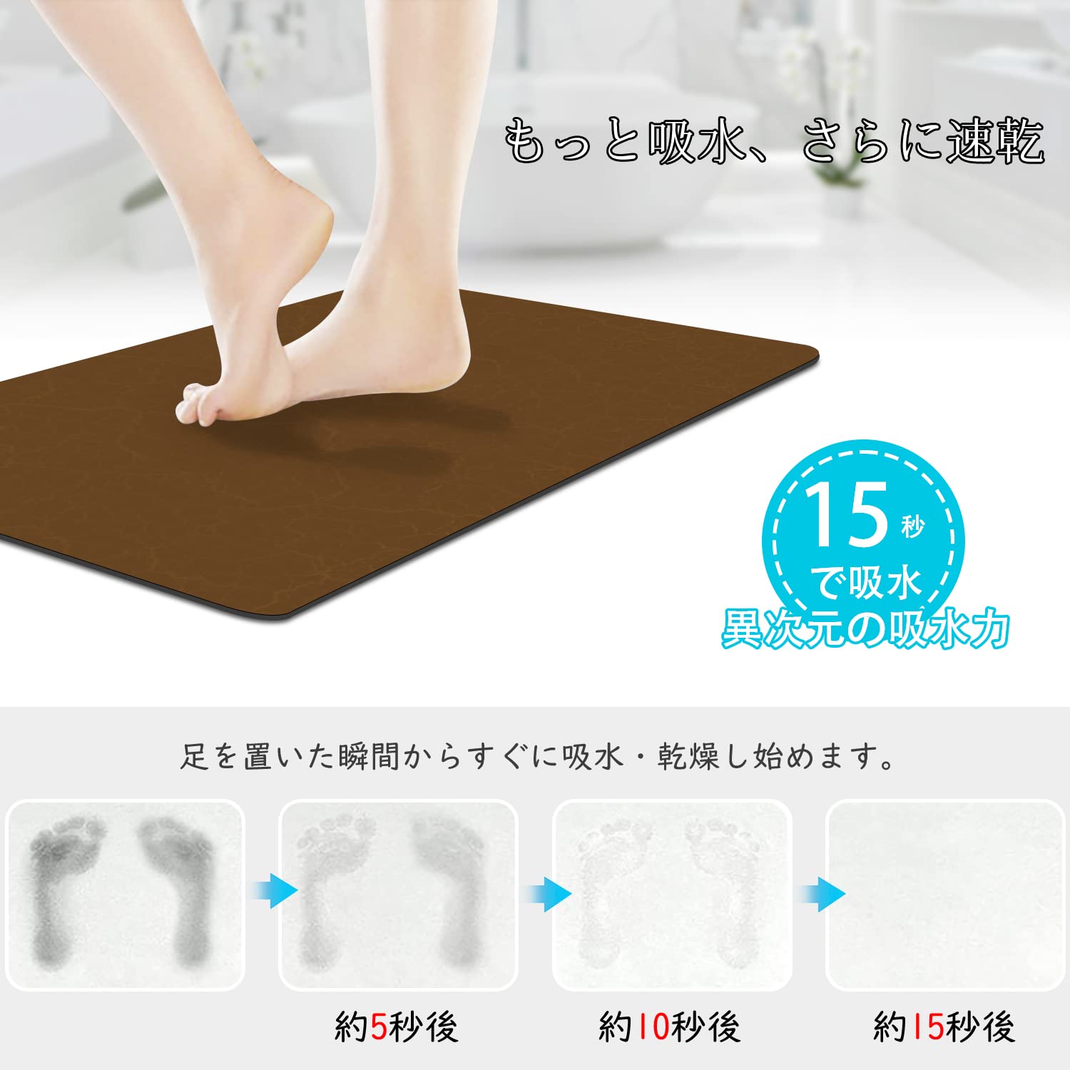 Amazon | バスマット ソフト 柔らかい 速乾 瞬間吸水 薄い 軽い 割れ