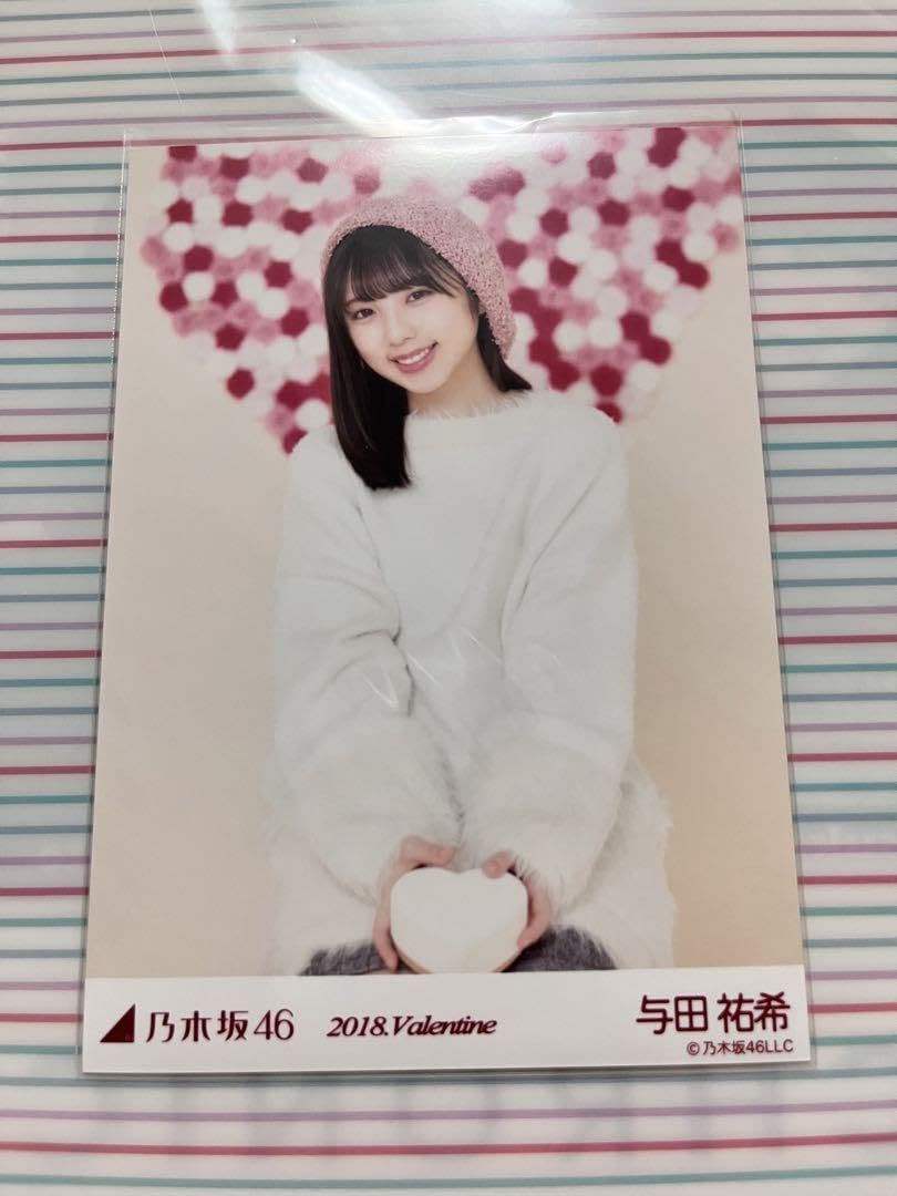 Amazon.co.jp: 乃木坂46 与田祐希 2018バレンタイン 5種コンプ Amazon.co.jp: 乃木坂46 与田祐希 2018バレンタイン 5種コンプ