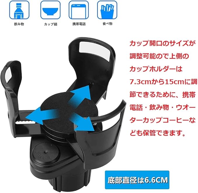 スーパーsale セール期間限定 車 ドリンクホルダーカップホルダー 運転中でも飲み物の出し入 Tibetology Net スーパーsale セール期間限定 車 ドリンクホルダーカップホルダー 運転中でも飲み物の出し入 Tibetology Net