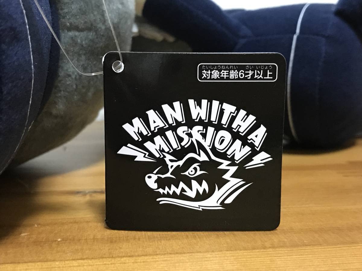 Amazon.co.jp: MAN WITH A MISSION はぐはぐマンウィズ① 全3種 