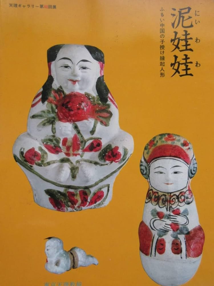 【縁起物】　日本人形 縁起物】50年前の日本人形 1点物 日本人形買取 | 大蔵屋