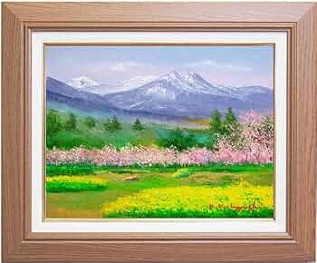 Amazon.co.jp: 小林幸三 『妙高山』 油絵・油彩画 F6(6号