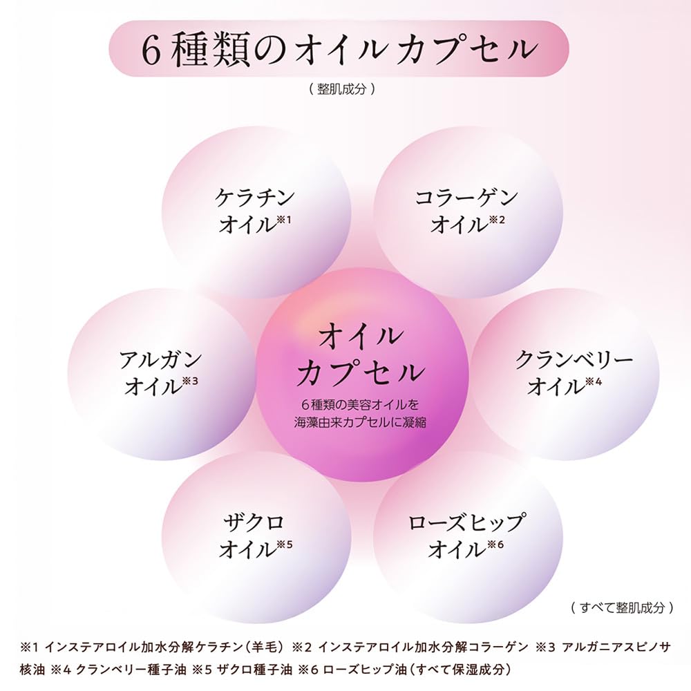 Amazon.co.jp: サロン ド ヒアロ オイルインセラム 50ml : ビューティー