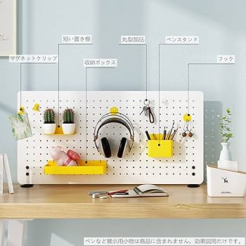 Amazon.co.jp: SEBUOER 自立式有孔ボード パンチングボード 卓上