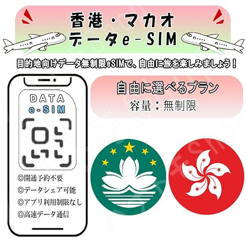 ` }JI esim  vyChsim simJ[h 3G 4G LTE 5G f[^ʐM eUO\ COo COs Znq ꎞA s Z o (7/)