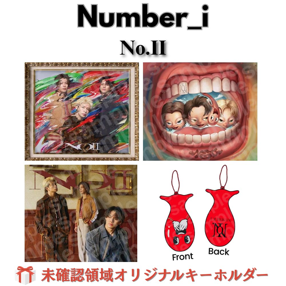 Amazon.co.jp: 【3形態セット購入特典(未確認領域オリジナル