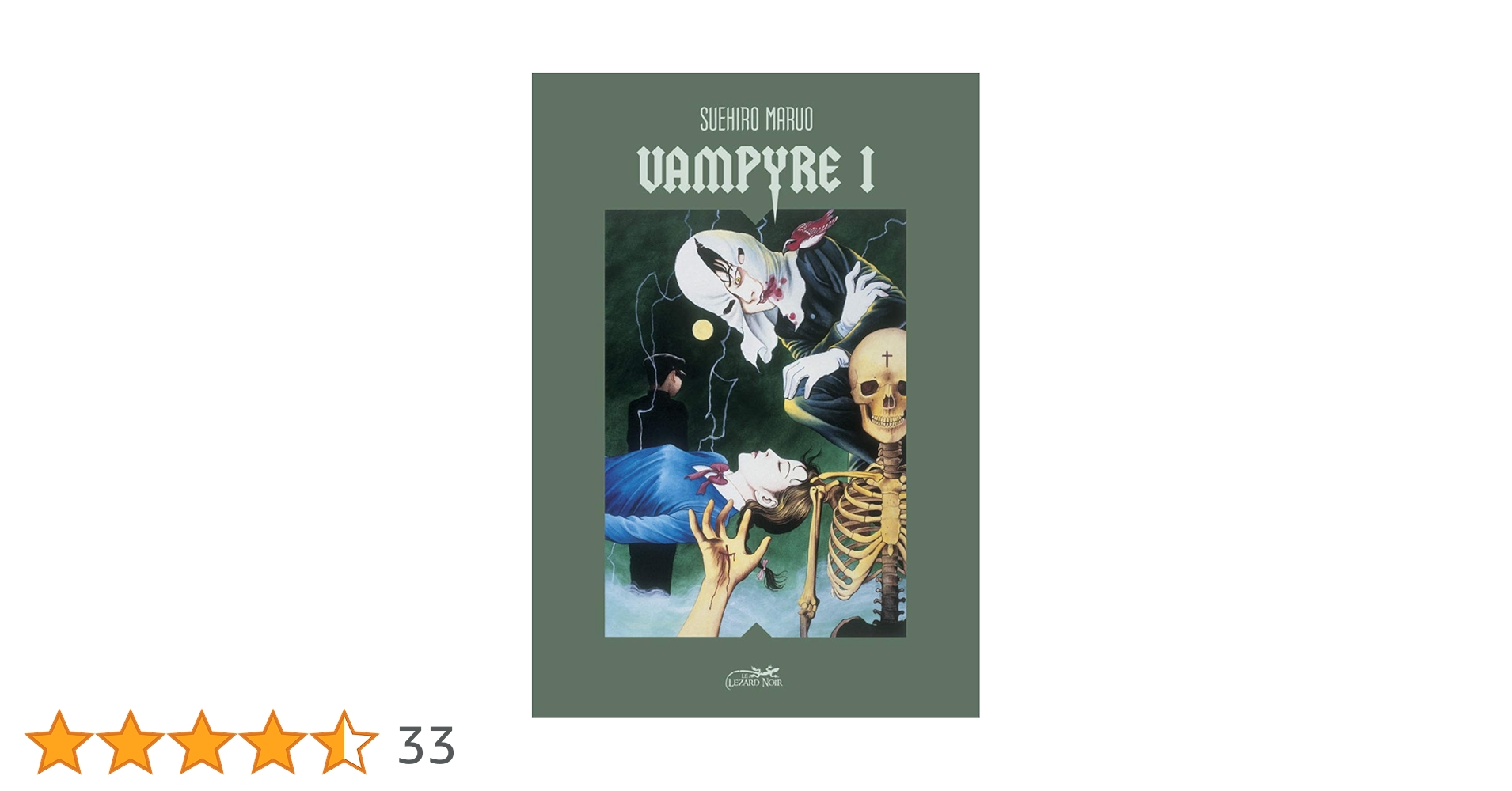 Amazon.co.jp: Vampyre Vol.1 : 本