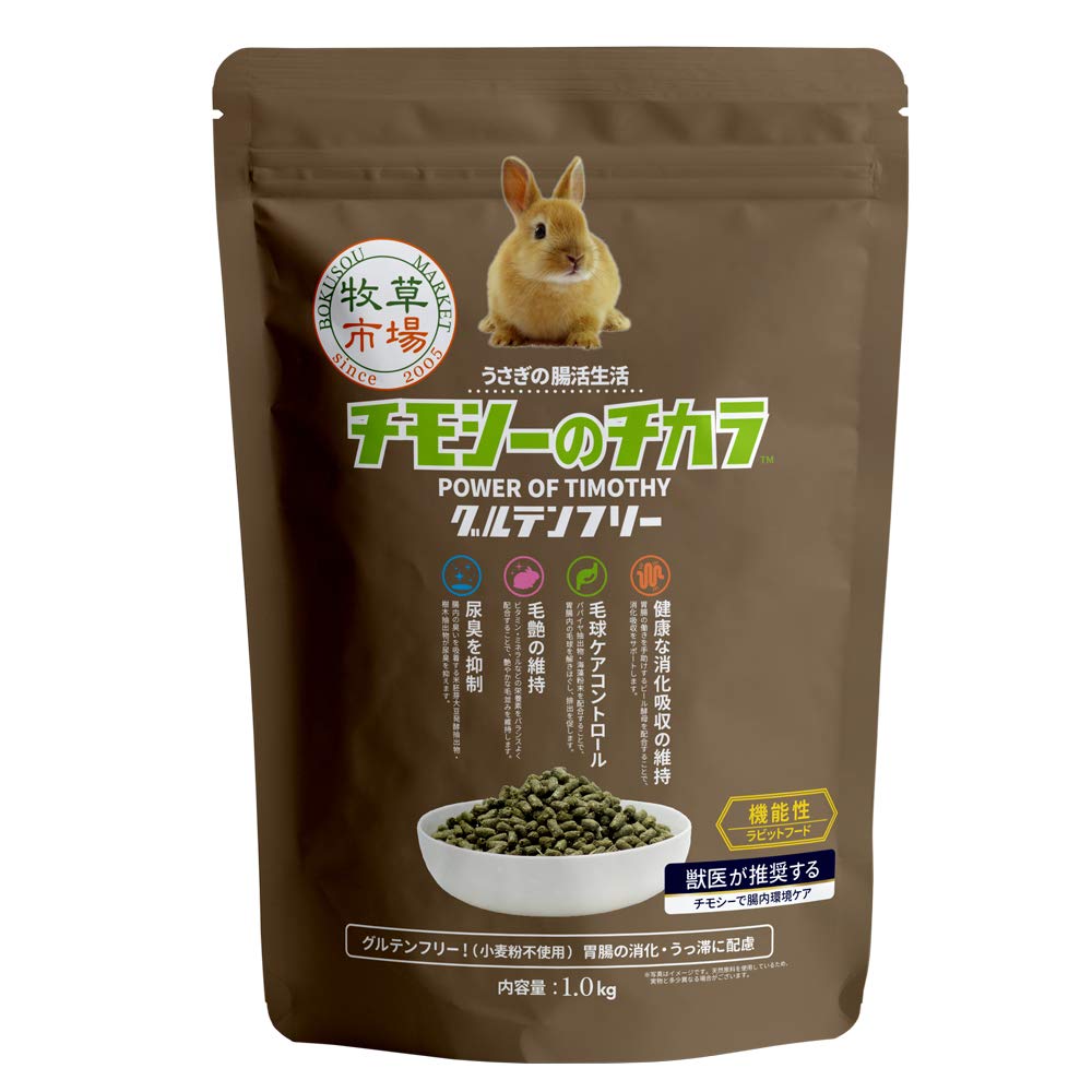 Amazon | 牧草市場 チモシーのチカラ グルテンフリー（うさぎ 用