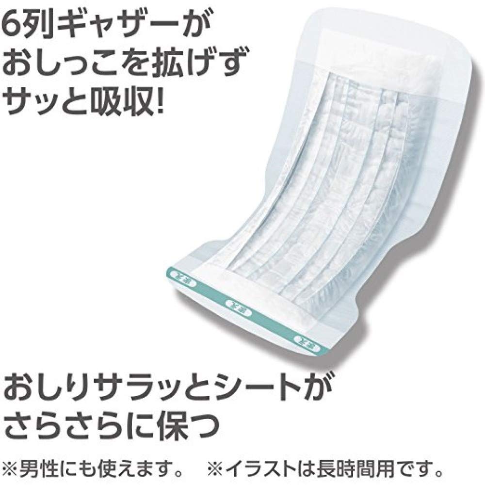 Amazon | ライフリー テープ用尿とりパッド お肌快適 長時間用 4回吸収