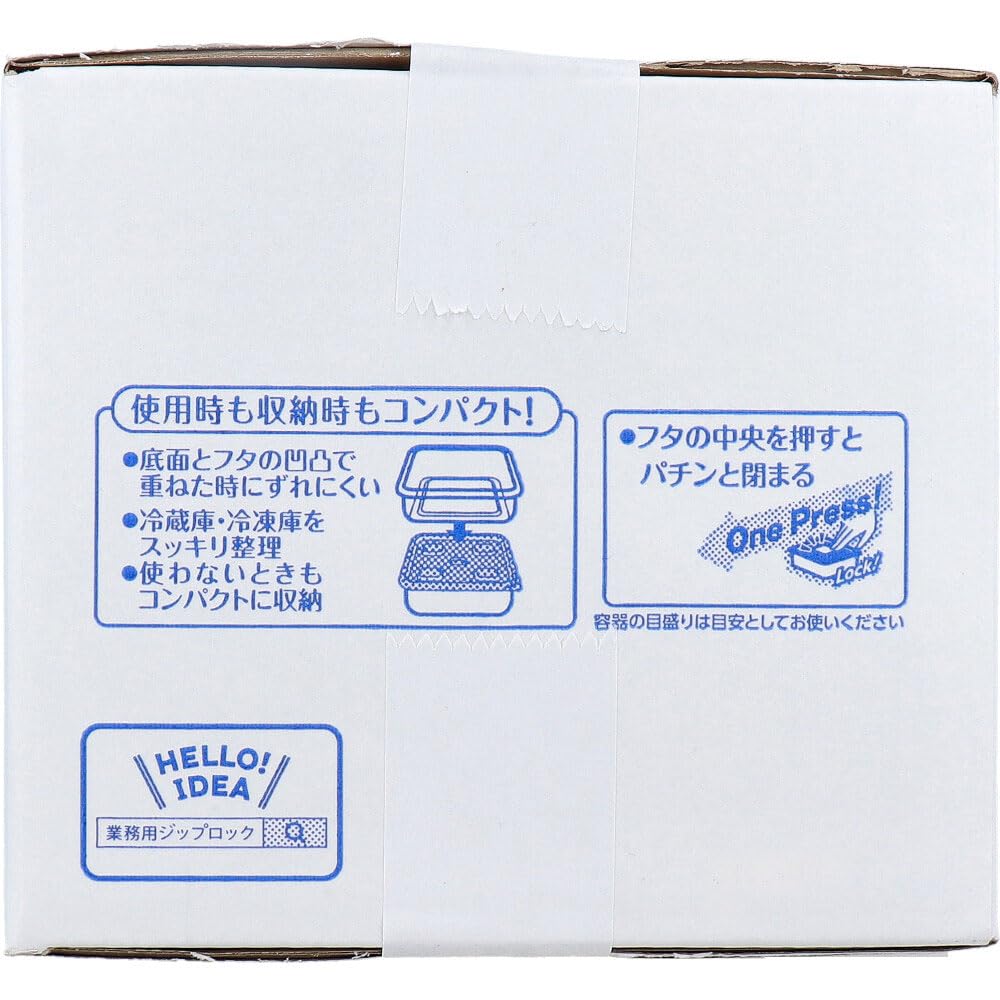 Amazon｜業務用 ziploc ジップロック コンテナー タッパー 長方形