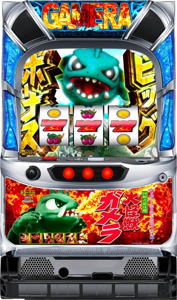 S ガメラ2 実機 Amazon | パチスロ ガメラ2 中古パチスロ実機 (ノーマルセット