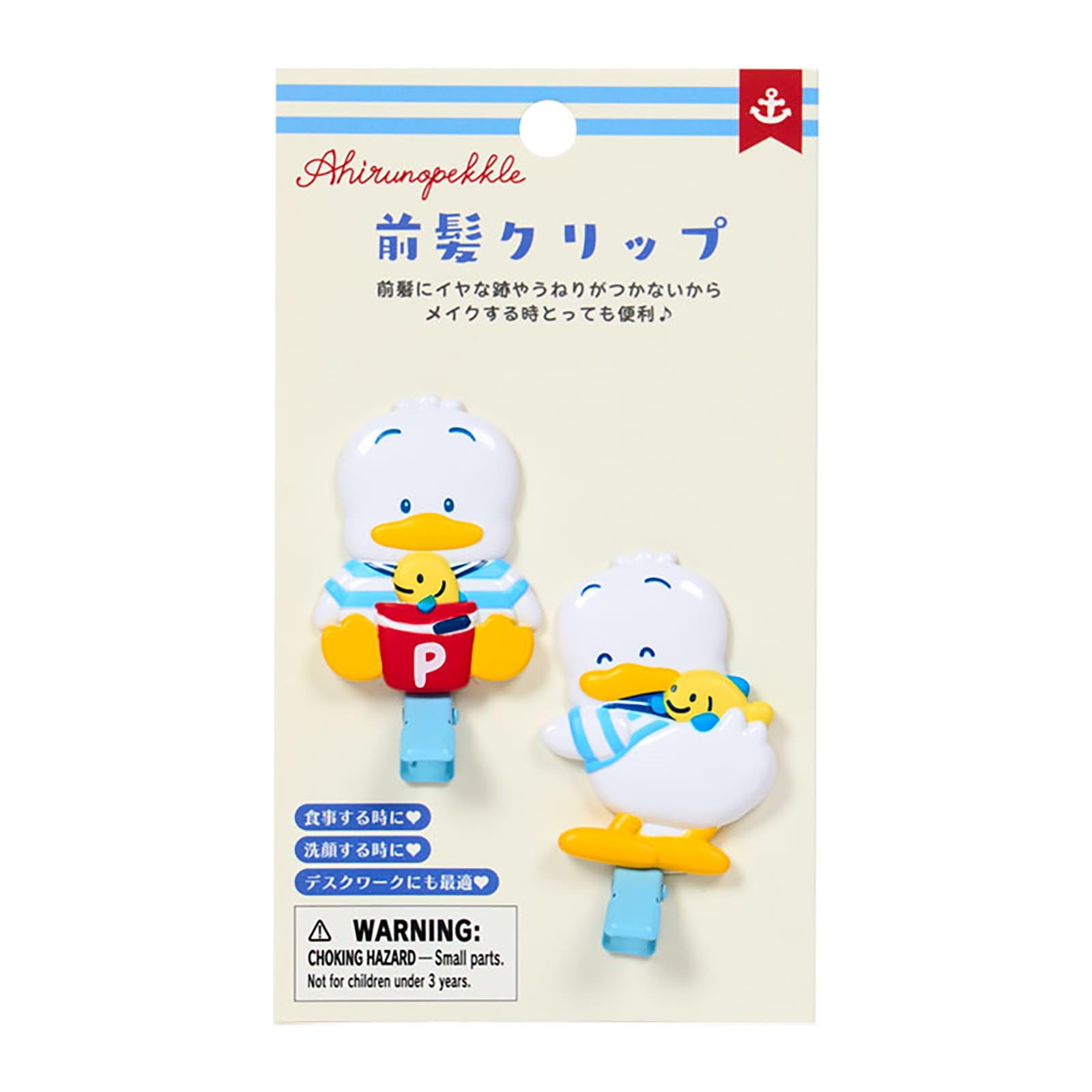 Amazon.co.jp: サンリオ(SANRIO) 前髪クリップ（ペックルとピッチの
