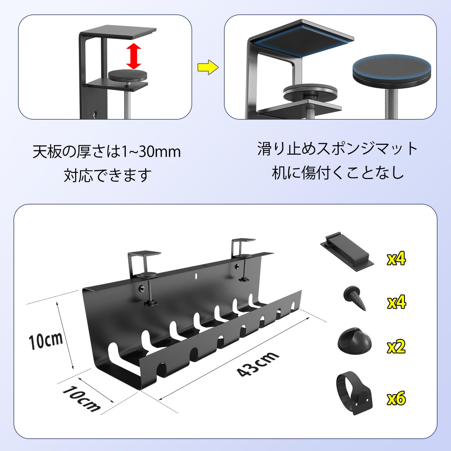 【ほぼ未使用】ケーブルアタッチメントラック［直接引き取りのみ] ほぼ未使用】ケーブルアタッチメントラック［直接引き取りのみ