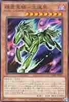 遊戯王カード　ダルク　プリズマ 暗影の闇霊使いダルク【プリズマティックシークレット】{BACH