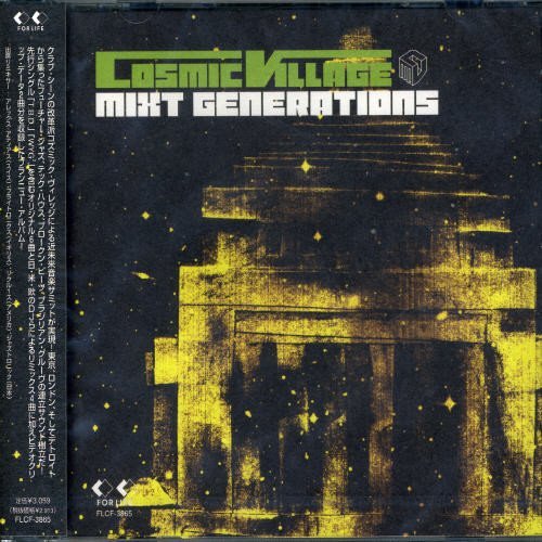 Mixt Generations by Cosmic Village (2001-06-20)