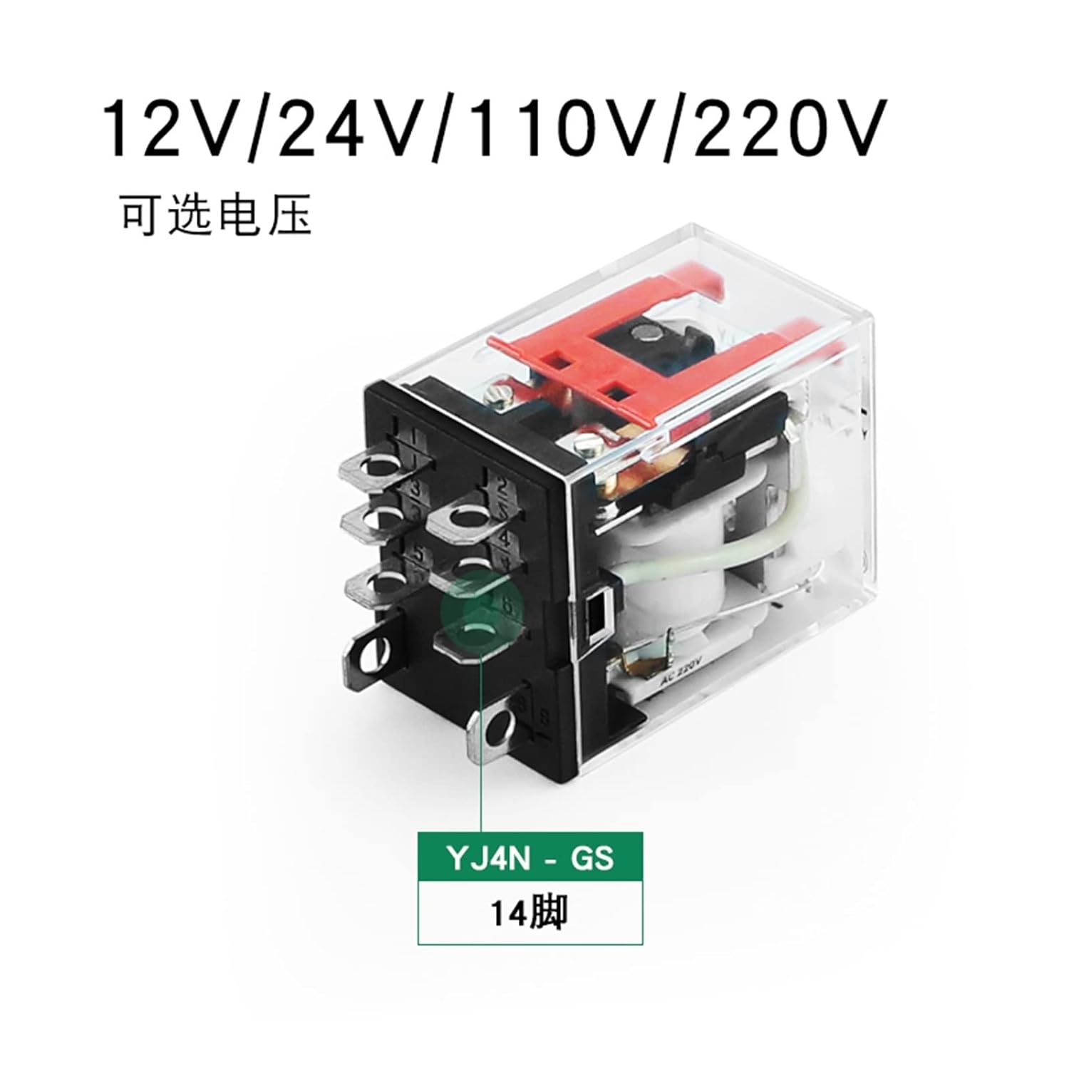 Small Intermediate Electromagnetic Relay Yj2n-ly with Light 2 on and Off Ly2nj Large 8-pin 12v24v220v(Dc 12v)