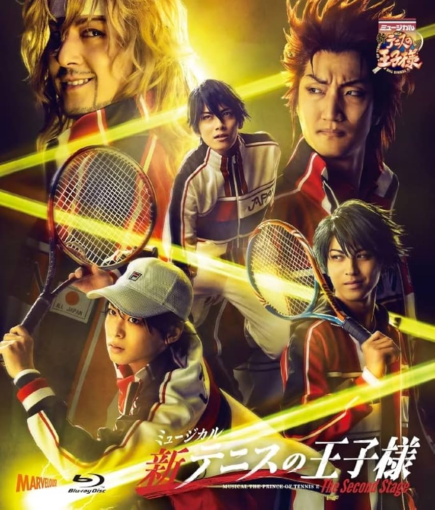 Amazon.co.jp: 【Blu-ray】ミュージカル『新テニスの王子様』The