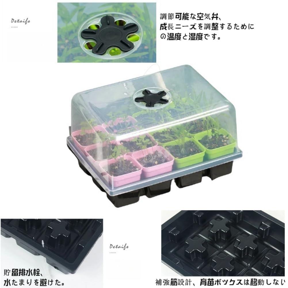 Amazon | 育苗ポット 5個セット 育苗箱 12穴 種子トレイ 高苗箱 ソフト