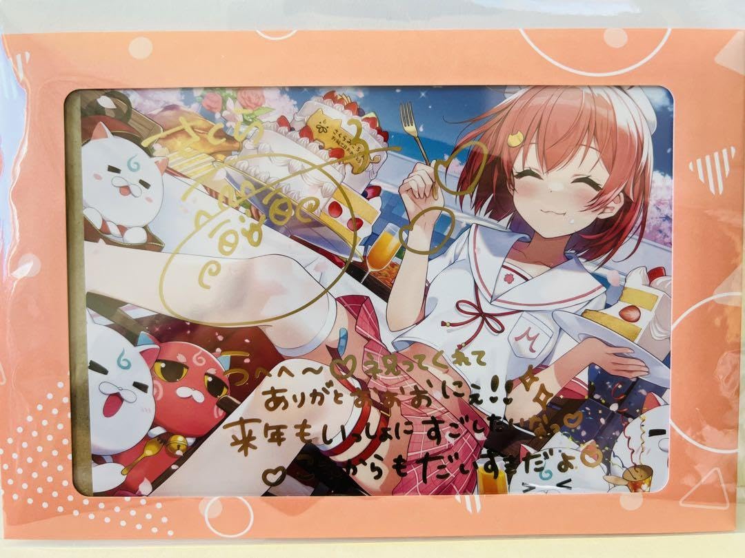 Amazon.co.jp: ホロラ さくらみこ 直筆サイン ポストカード Y : 文房具 