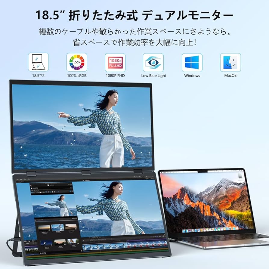 Amazon.co.jp: UPERFECT デュアル モバイルモニター 18.5インチ