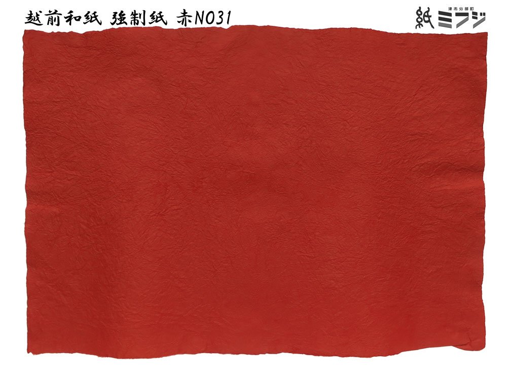Amazon | 和紙 越前和紙 強制紙 赤NO31 手漉き | 和紙 | ホビー