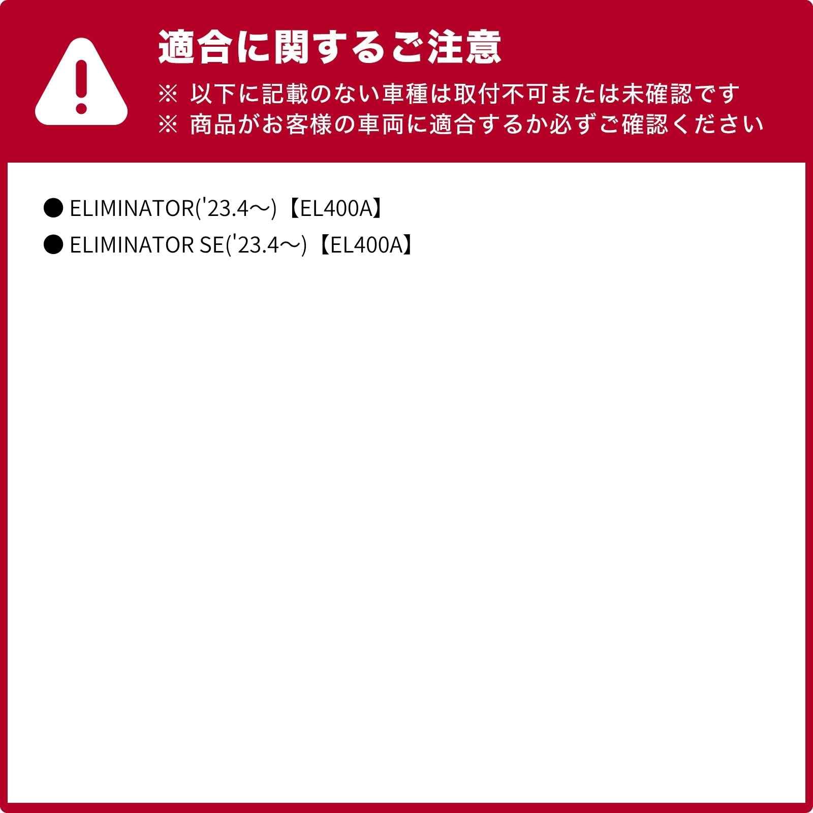 Amazon | エンデュランス リア キャリア ブラック ELIMINATOR EL400A 