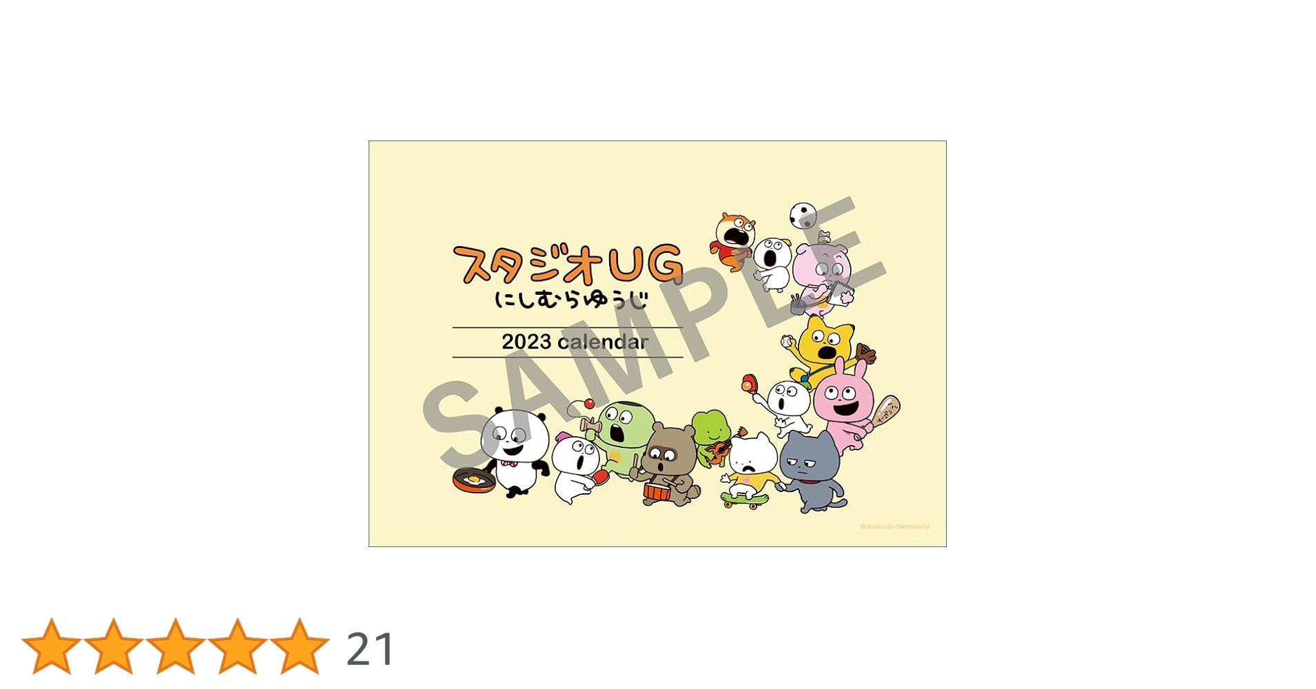 にしむらゆうじ作品　まとめ売り 61U1R4Rf8eL.jpg_BO30,255,255,