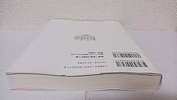 hide夢と自由 | ニッポン放送オールナイトニッポン |本 | 通販 | Amazon