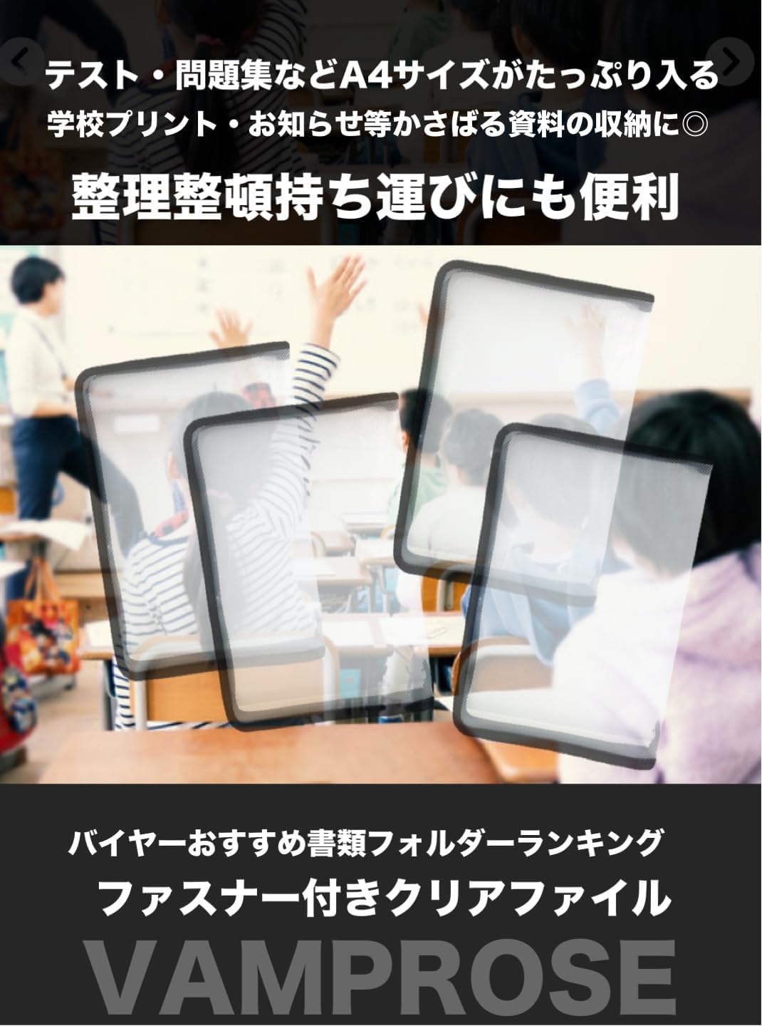 クリアファイル 3/6/4/5/3/3/ Amazon.co.jp: ナカバヤシ クリアファイル どっさり個別ホルダー