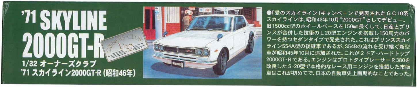 Micro Ace 1/32 Owner's Club No. 25 '71 Skyline GTR