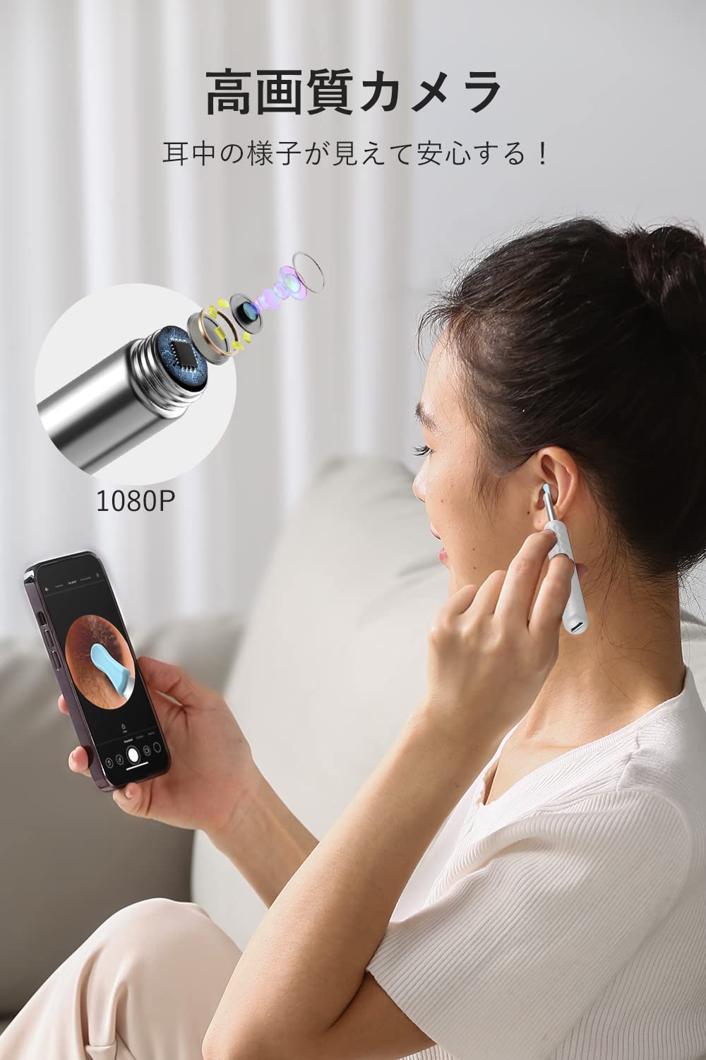Amazon.co.jp: BEBIRDPRO® 耳かき カメラ 1080P HD画質 内視鏡つき 耳