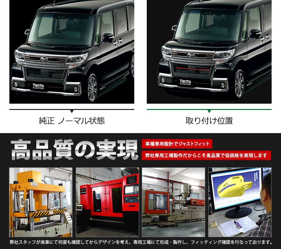 Amazon | BM タントカスタム LA600 グリルカバー グリル トップ