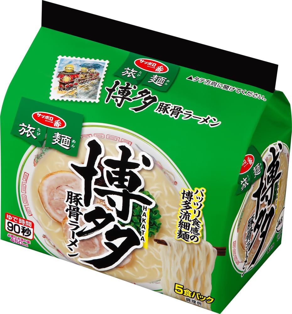 Amazon.co.jp: サッポロ一番 旅麺 博多 豚骨ラーメン 5食パック ×6個