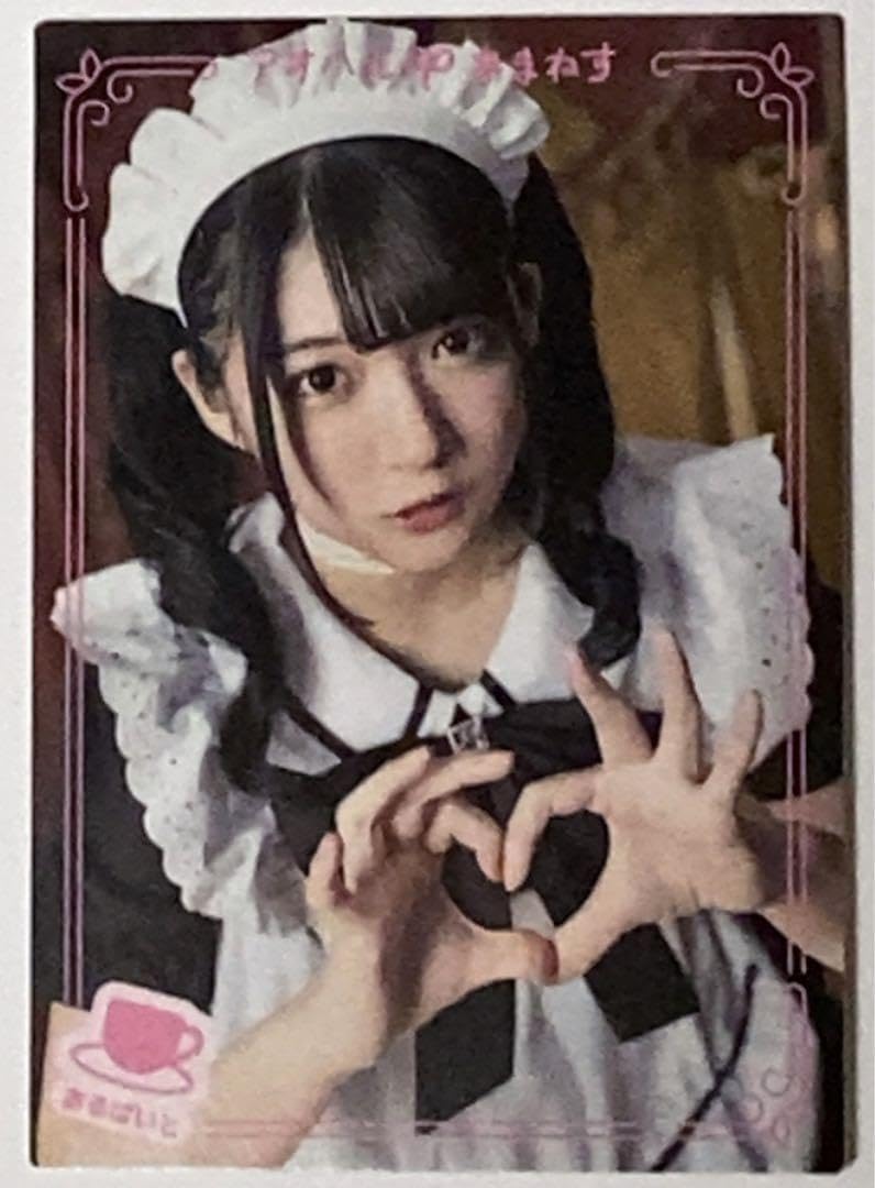 Amazon.co.jp: 進藤あまね アオハルあまねす 声優グランプリ限定PR