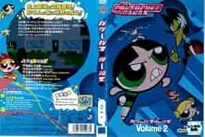 パワーパフ ガールズ:バッドガールズ編 [DVD] 51X8OexJoML._AC_SY200_QL15_.jpg