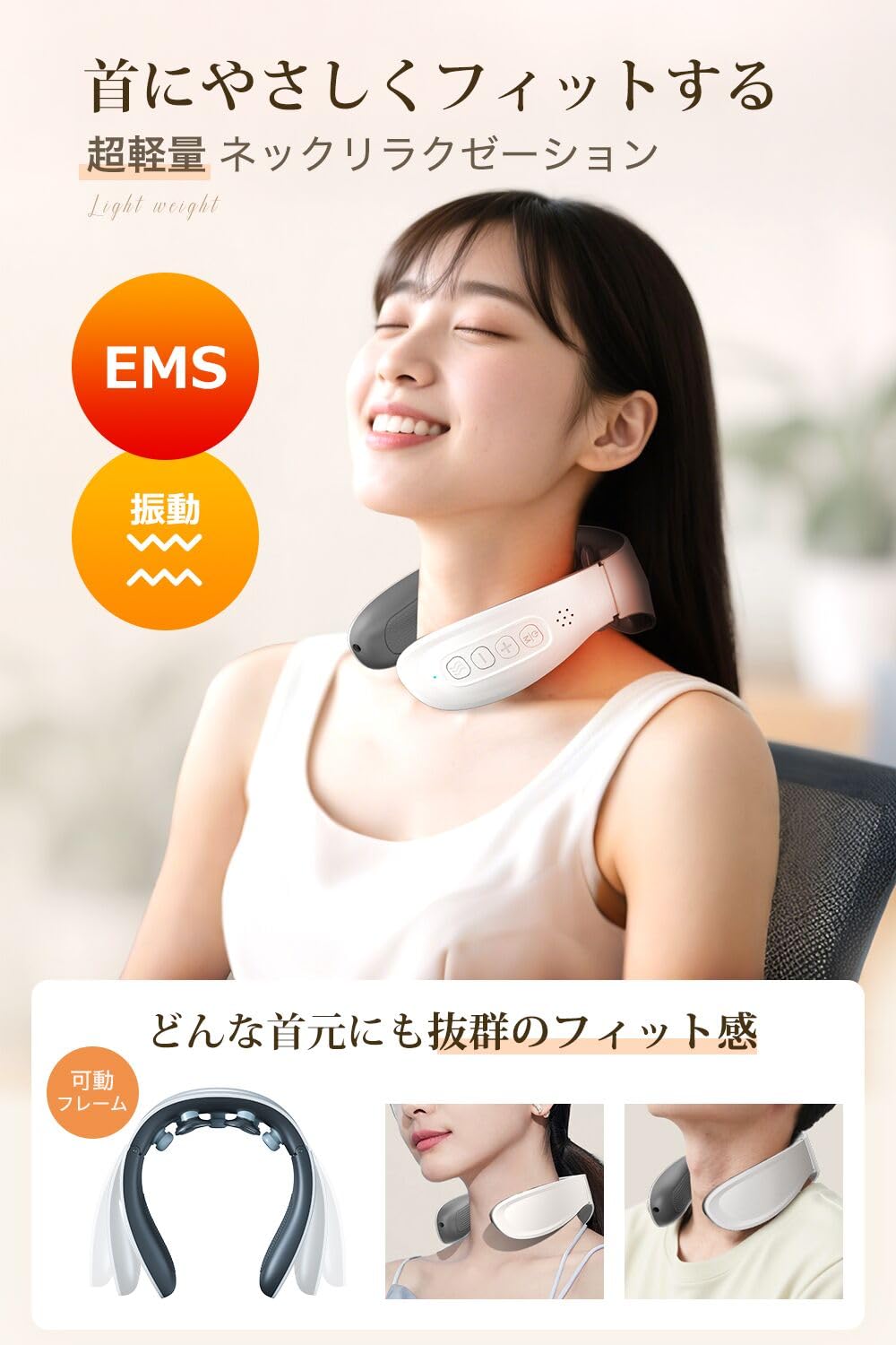 Amazon.co.jp: ネックケア 首 リラクゼーション器 【温熱＆EMS機能