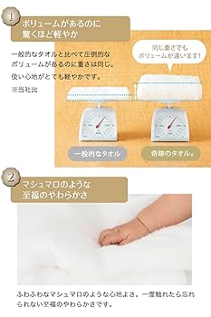 Amazon｜【奇跡のタオル】 UCHINO スーパーマシュマロ フェイス