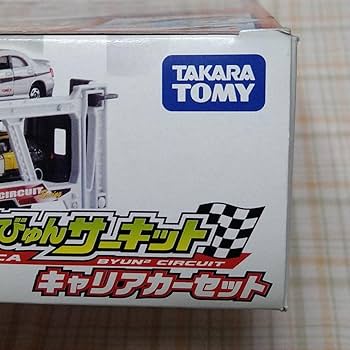 Amazon.co.jp: トミカびゅんびゅんサーキット キャリアカー