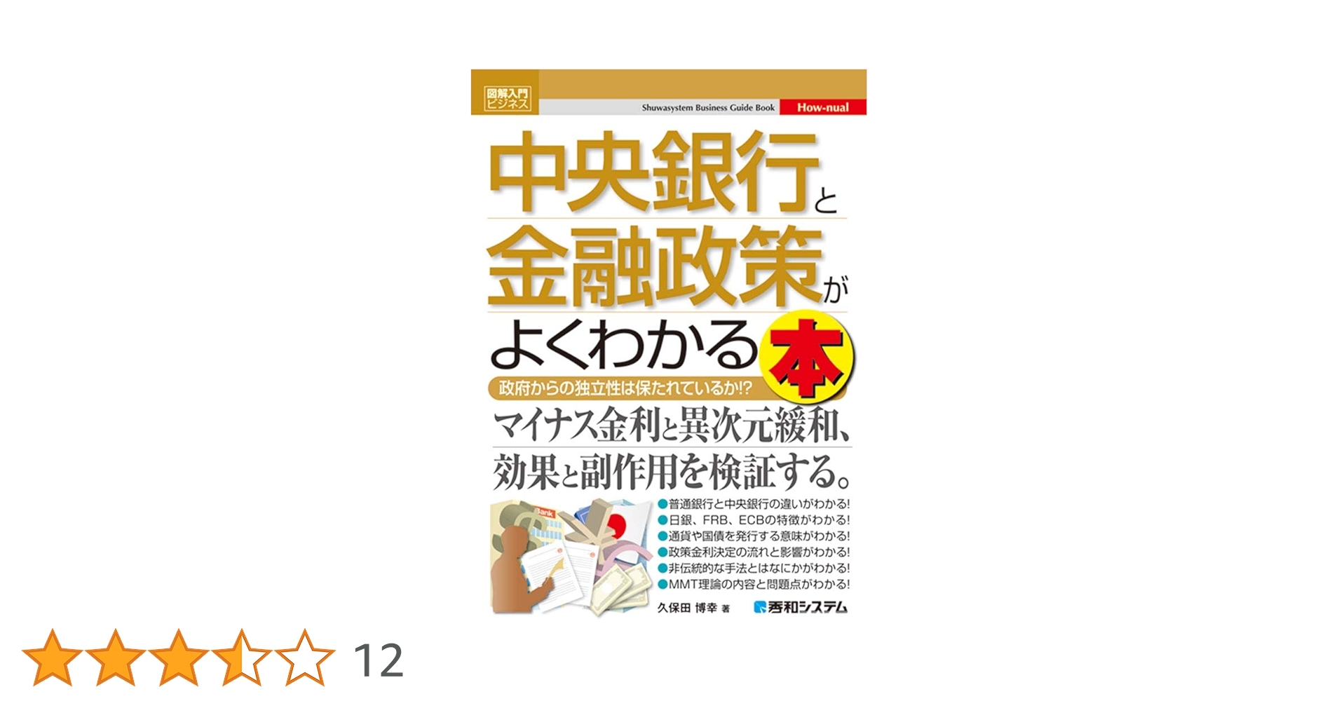 大型本　お金と経済のしくみがよくわかる本　会社をつくろう　3冊セット　岩崎書店 会社をつくろう お金と経済のしくみがよくわかる本（全3