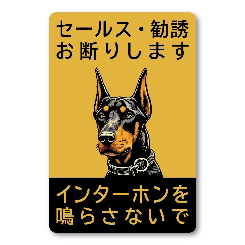ステッカーデザイン 売り物でもありません