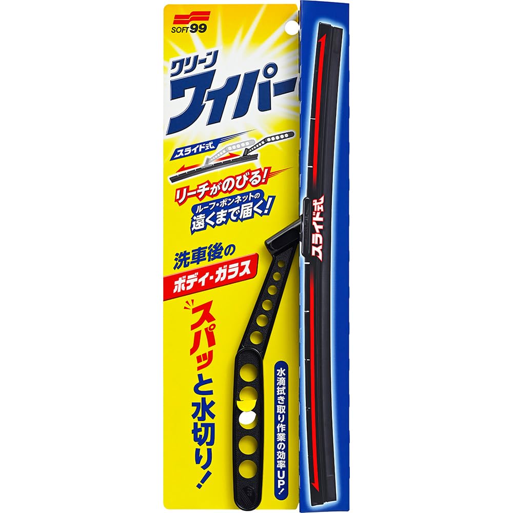 Amazon | ソフト99(SOFT99) 洗車用品 クリーンワイパー 洗車後の水切り