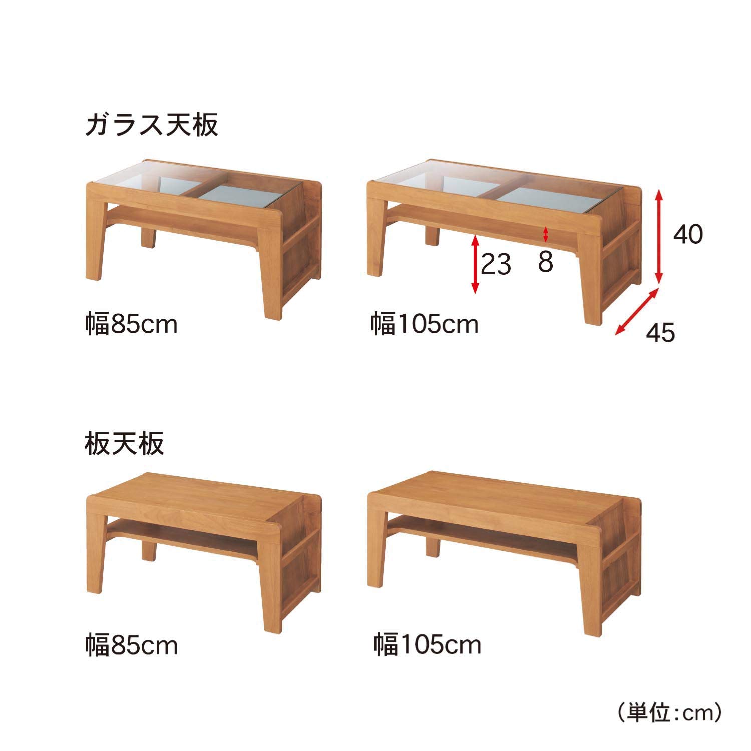 Amazon.co.jp: [ベルメゾン] ローテーブル 天板が選べるリビング